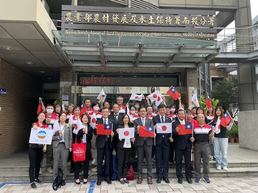 好久不見！日本栗駒山麓地質公園五年後再訪九份二山