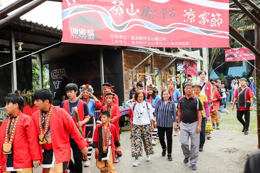 阿里山茶山部落涼亭節 部落旅遊風潮興起