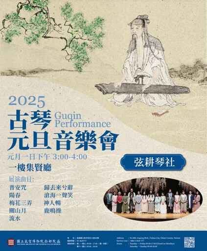 故宮南院慶開館28-29日免費參觀 12月壽星來館獲囍字生日禮