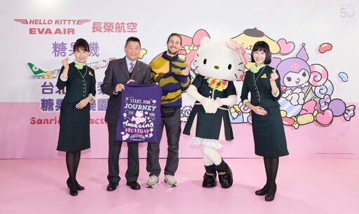 Hello Kitty糖果機壓軸首航巴黎！三麗鷗明星甜蜜陪伴 打造夢幻繽紛旅程