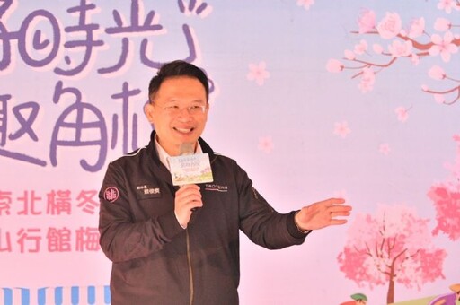 2025角板山梅花季盛大開幕 蘇俊賓力推白天賞花晚上賞燈遊程