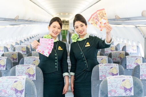 Hello Kitty彩繪機「粉萌機」首航高雄 引爆年節旅遊熱潮