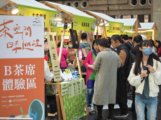 阿里山茶會首度移師台北車站 品味高山茶韻