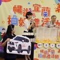 暢遊宜蘭抽好禮第2波公開抽獎 超級大獎汽車得主出爐