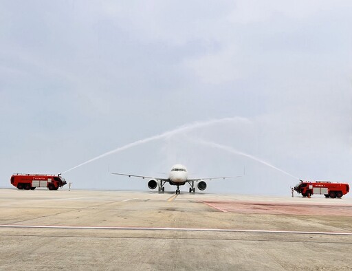 金門尚義機場「水門禮」迎首航包機 金門台東雙向旅遊創新機