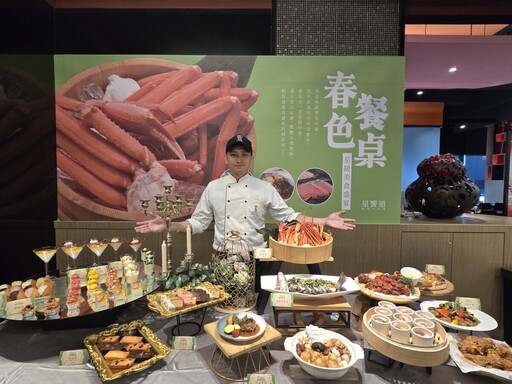 星饗道松葉蟹回歸 推春色餐桌海陸盛宴