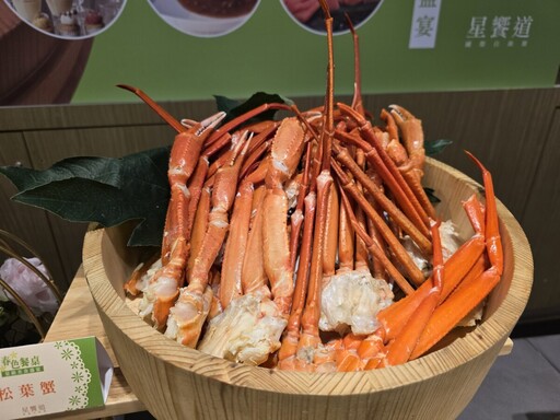 星饗道松葉蟹回歸 推春色餐桌海陸盛宴