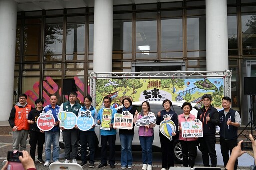 台東一遊未盡！4月1日起開放官網登錄及起週週抽獎送好禮