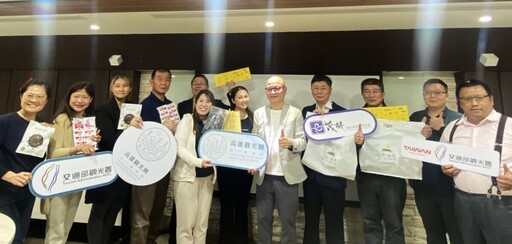 原鄉魅力×城市文化 高屏踩線吸引日旅社關注