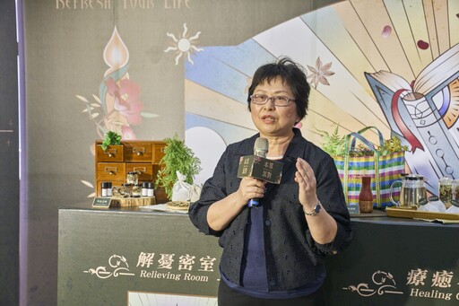 本草派對回歸大稻埕！5/10起沉浸式漢藥體驗 × 雙語導覽 引領國際旅客共感探索療癒街區