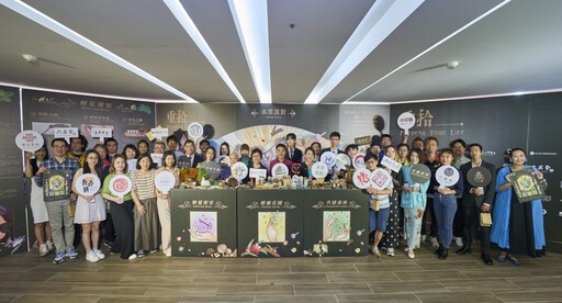本草派對回歸大稻埕！5/10起沉浸式漢藥體驗 × 雙語導覽 引領國際旅客共感探索療癒街區
