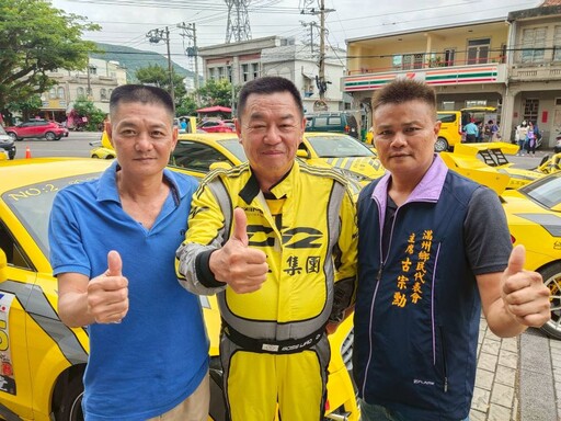 拉力賽X飛魚季重磅登場 體驗滿州原民文化與在地漁業自然風情