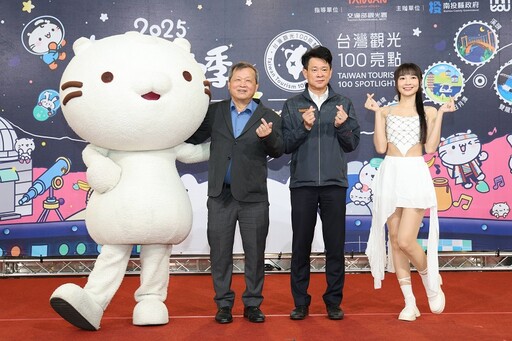 南投觀光5月最夯亮點！2025星空季＋觀光100主打星登場 各地旅客快排假
