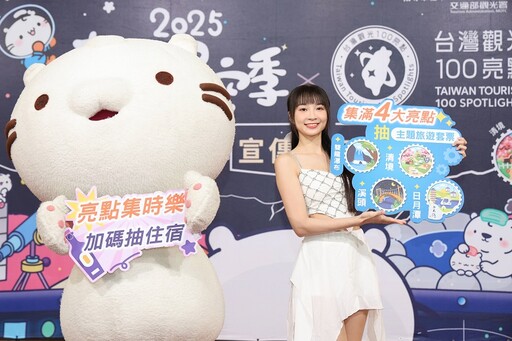 南投觀光5月最夯亮點！2025星空季＋觀光100主打星登場 各地旅客快排假