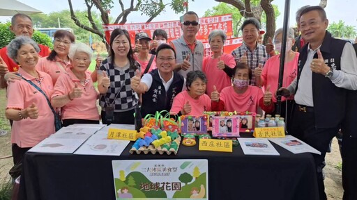 「嘉好料 義起玩」美食祭 新港坂陶園區登場宣傳