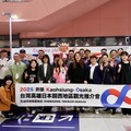 力推Kaohsiung かいわい！高雄觀光隊席捲關西 搶攻日本132萬旅客