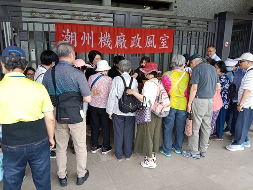 臺鐵潮州機廠「誠信潮廠超級讚」 企業誠信及廉潔教育宣傳活動