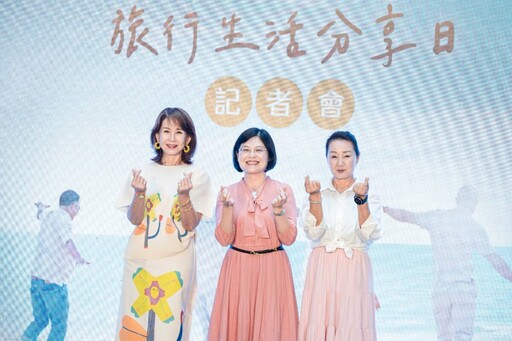 樂齡旅遊新選擇 「凰金遊程」引領慢活風潮