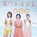 樂齡旅遊新選擇 「凰金遊程」引領慢活風潮