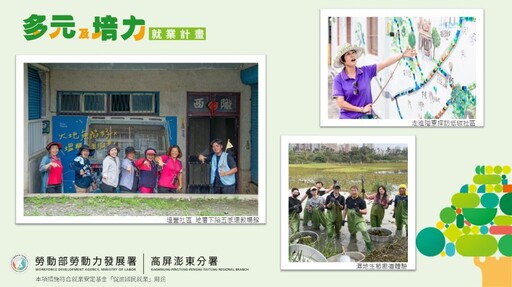 端午連假必遊行程 高分署精選環境永續小旅行