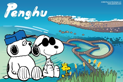 Peanuts跨海來台！5/5日澎湖花火節打造75週年經典聯名盛會