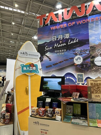 高雄旅展必看!日月潭「漫遊森活」結合山水、文化與互動體驗