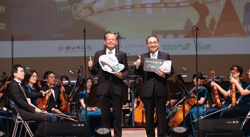 紀錄片飛上雲端 新北X長榮航空奏響15週年影像樂章