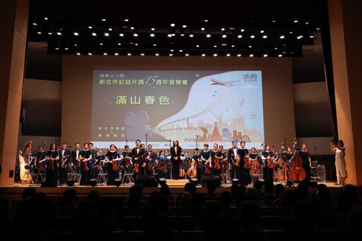 紀錄片飛上雲端 新北X長榮航空奏響15週年影像樂章