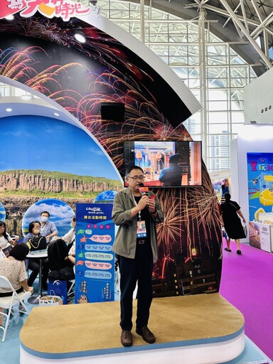 澎湖主題館熱情出擊！登場2025高雄國際旅展