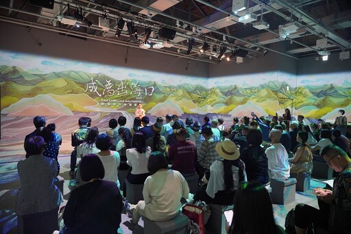 東海岸大地藝術節沉浸式科技展現山海之美 跨界合作擴大文化觀光影響力