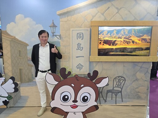 馬祖直飛高雄送大禮!馬祖館高雄旅展開幕 藍眼淚之旅限時開搶
