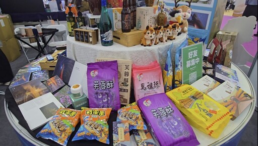 馬祖直飛高雄送大禮!馬祖館高雄旅展開幕 藍眼淚之旅限時開搶