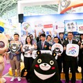 玩翻高雄館 2025旅展送韓國機票、滿額扭蛋天天抽