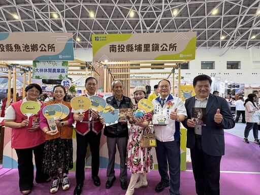高雄旅展登場 南投推台灣好行串聯四鄉鎮低碳旅行新體驗