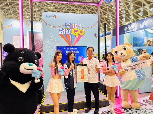 新北旅遊熱力南下!高雄旅展祭母親節優惠 雙北合推世壯運炒熱氣氛