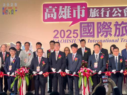 新北旅遊熱力南下!高雄旅展祭母親節優惠 雙北合推世壯運炒熱氣氛