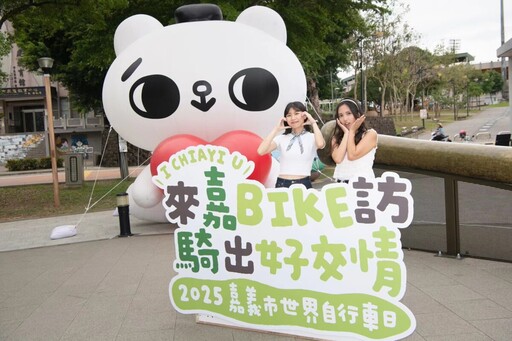 「大白熊x爽爽貓」萌翻KANO遊客中心 打卡送優惠、抽好禮快來嘉玩一波
