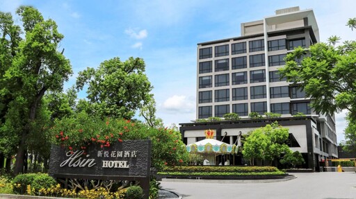 2025台灣最美飯店票選開跑 嘉市5家旅館角逐最美稱號