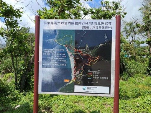 飛魚馳騁、曙光初現！滿州鄉長古榮福文化觀光三箭 打造永續山海小鎮