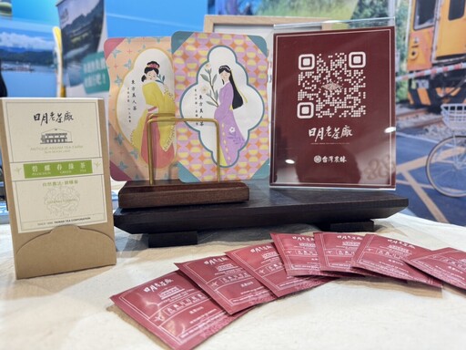 日月潭慢旅新亮點登場台北旅展!森林療癒、茶文化、立槳體驗吸睛