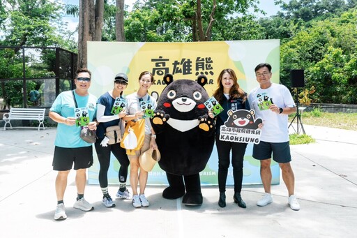 百位熊寶齊聚壽山動物園 高雄熊生日趴驚喜連連