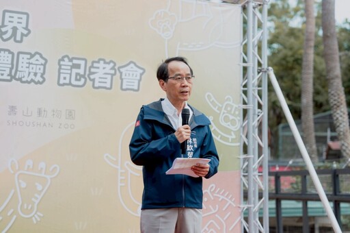 亞旭打造全台首座5G AI動物園 壽山升級智慧互動新視界