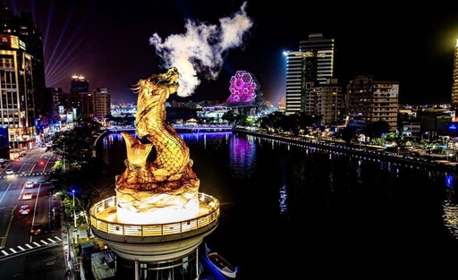 全台最美端午夜!高雄雙龍共舞、K-POP熱唱、觀光美食一路嗨翻3天2夜