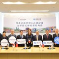 高雄捷運X京阪電鐵深化合作 鐵道觀光躍升國際舞台