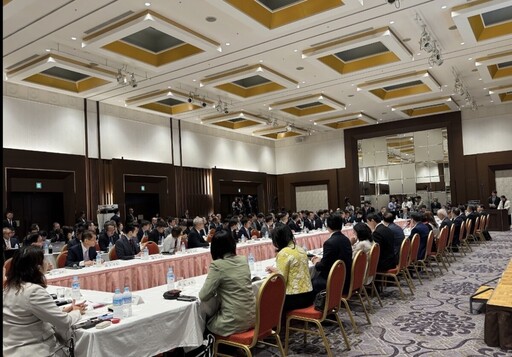 觀光接軌新未來！台日高峰論壇鳥取登場 共繪旅遊交流藍圖