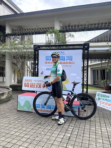 茂林新威森林公園成熱點 世界自行車日騎出新風景