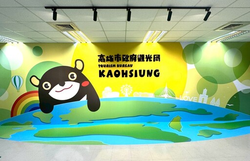 高雄觀光雙冠王 創全國首例「性別友善旅宿」獲創新獎