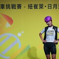 2025年亞洲第一場L’ÉTAPE環法自行車挑戰賽就在日月潭