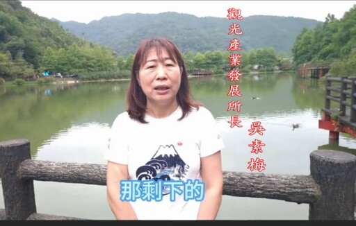 維護景觀環境 員山鄉望龍埤移置湖埤過多鴨禽