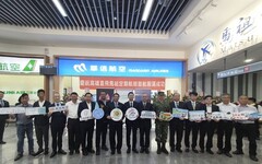 高雄首航馬祖！直飛藍眼淚秘境 離島觀光新熱潮啟航